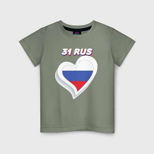 Детская футболка 31 регион Белгородская область / Авокадо – фото 1