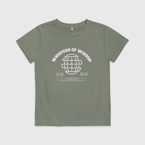Детская футболка Whispers of wisdom / Авокадо – фото 1