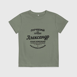 Футболка хлопковая детская Александр лучший, цвет: авокадо