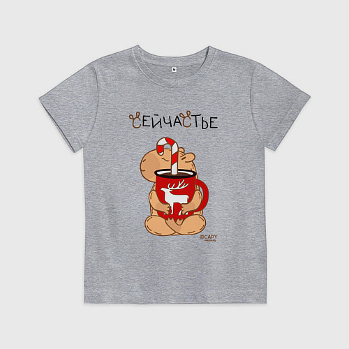 Детская футболка Капибара и кружка кофе: сейчастье / Меланж – фото 1