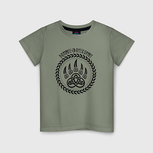 Детская футболка Печать велеса - помни свои корни / Авокадо – фото 1