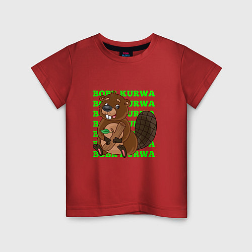 Детская футболка Sweet bobr kurwa / Красный – фото 1