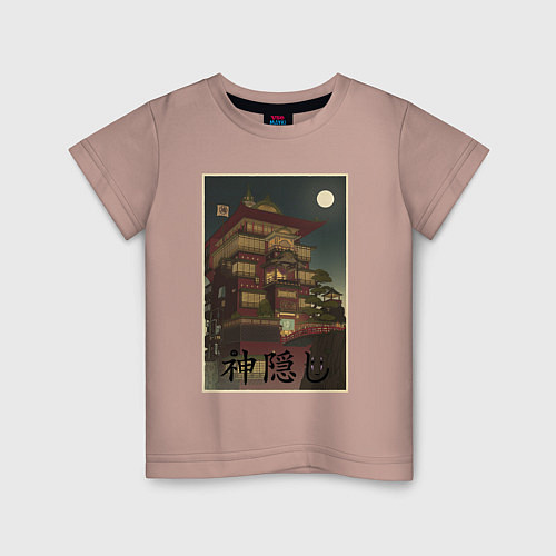 Детская футболка Унесённые призраками - купальни абурая / Пыльно-розовый – фото 1