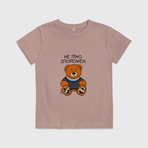 Детская футболка Мишка Вова: не пью / Пыльно-розовый – фото 1