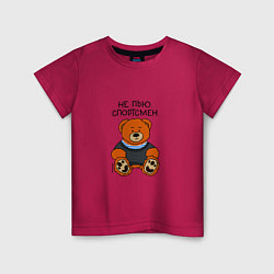 Детская футболка Мишка Вова: не пью