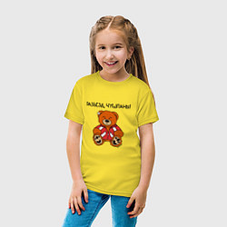 Футболка хлопковая детская Медведь Марат: разъезд чушпаны, цвет: желтый — фото 2