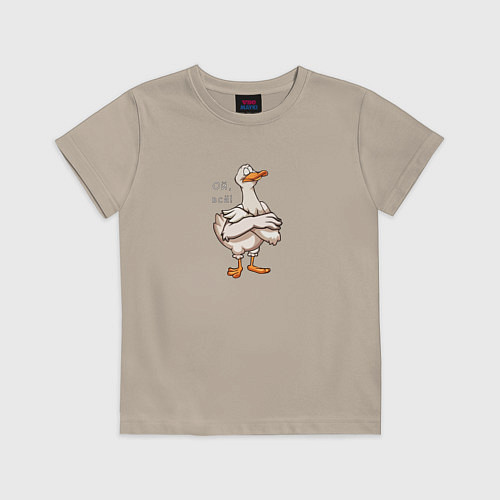 Детская футболка Важный гусь / Миндальный – фото 1
