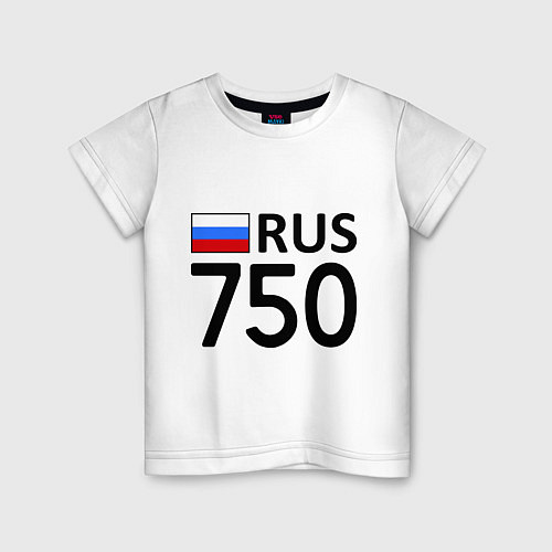 Детская футболка RUS 750 / Белый – фото 1