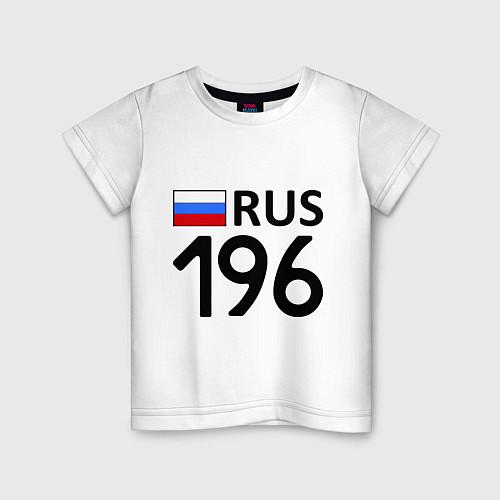 Детская футболка RUS 196 / Белый – фото 1