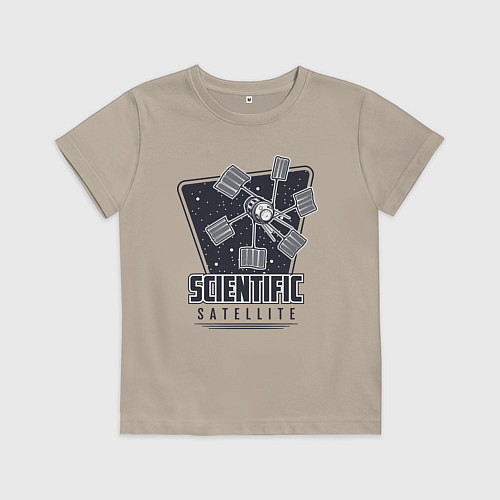 Детская футболка Научный спутник / Миндальный – фото 1