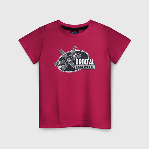 Детская футболка Орбитальные исследования / Маджента – фото 1
