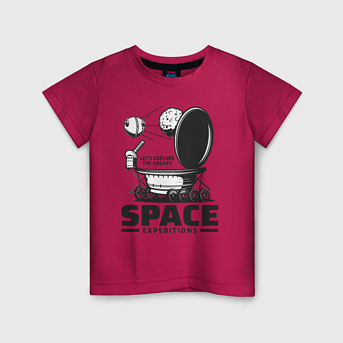 Детская футболка Космическая экспедиция лунохода / Маджента – фото 1