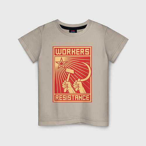 Детская футболка Сопротивление рабочих / Миндальный – фото 1