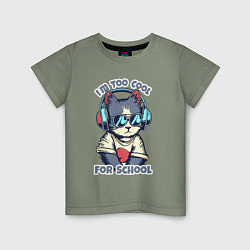 Футболка хлопковая детская Too cool for school, цвет: авокадо