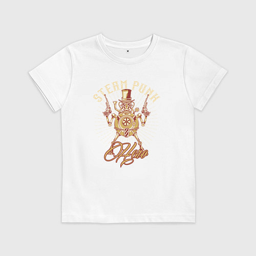 Детская футболка Стимпанк ретро робот / Белый – фото 1