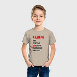 Футболка хлопковая детская Лодыри дизайнеры - расшифровка, цвет: миндальный — фото 2