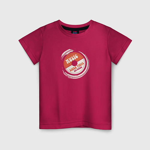 Детская футболка Ретро музыка / Маджента – фото 1