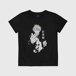 Футболка хлопковая детская Техника Годжо, цвет: черный