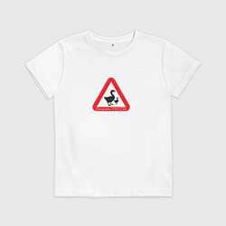 Футболка хлопковая детская Острожно гуси переходят дорогу, цвет: белый
