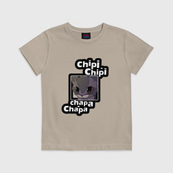 Футболка хлопковая детская Котик chipi-chipi, цвет: миндальный