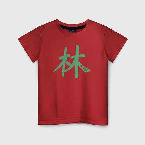Детская футболка Лес иероглиф / Красный – фото 1