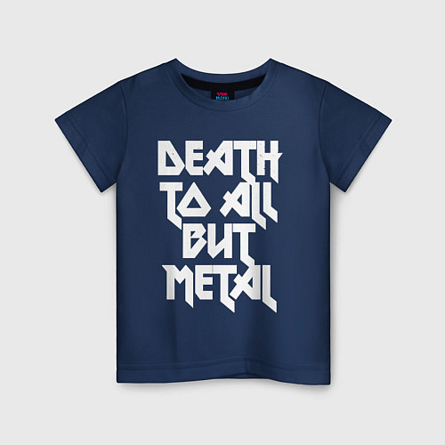 Детская футболка Death to all - кроме металл / Тёмно-синий – фото 1