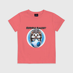 Футболка хлопковая детская Ежик и футбольный мяч, цвет: коралловый