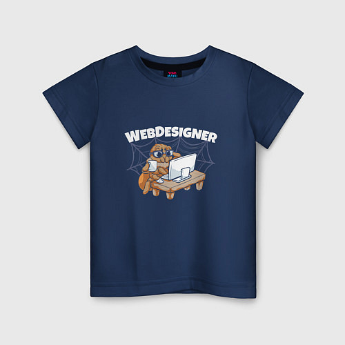 Детская футболка Web designer / Тёмно-синий – фото 1