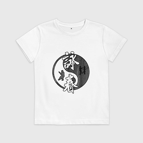 Детская футболка Ип ман - вин чунь / Белый – фото 1