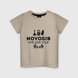 Футболка хлопковая детская Novosib: we love you, цвет: миндальный