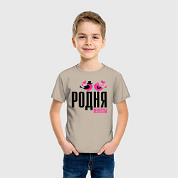 Футболка хлопковая детская Родня невесты с птичками, цвет: миндальный — фото 2