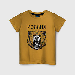 Футболка хлопковая детская Медведь Россия, цвет: горчичный