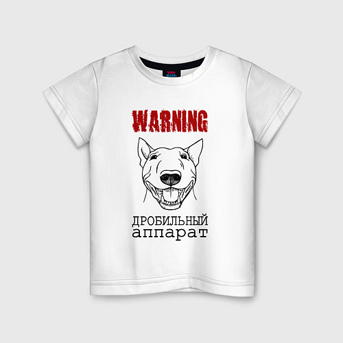 Детская футболка Собака бультерьер - дробильный аппарат / Белый – фото 1
