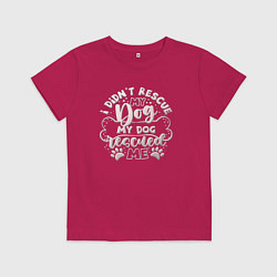 Детская футболка Любимая собака - надпись