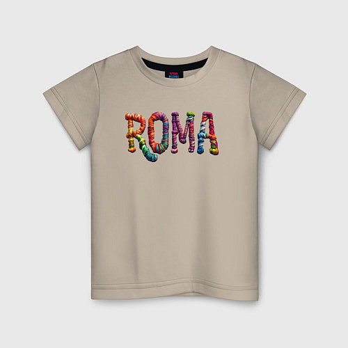 Детская футболка Roma yarn art / Миндальный – фото 1