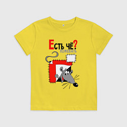 Детская футболка Есть чё пожевать