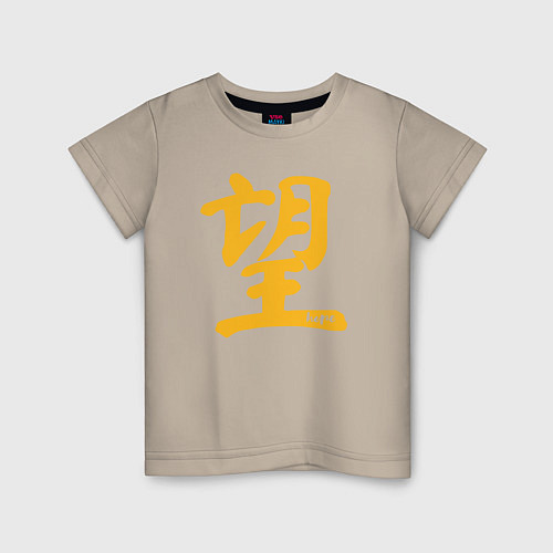 Детская футболка Иероглиф надежда / Миндальный – фото 1