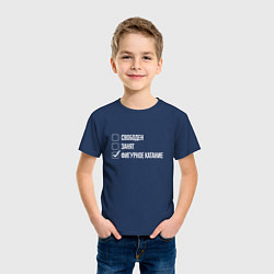 Футболка хлопковая детская Свободен занят фигурное катание, цвет: тёмно-синий — фото 2