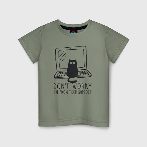 Детская футболка Dont worry im from tech support / Авокадо – фото 1