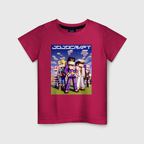 Детская футболка Джотаро Куджо и компания - Майнкрафт коллаба / Маджента – фото 1