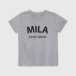 Футболка хлопковая детская Mila never alone - motto, цвет: меланж