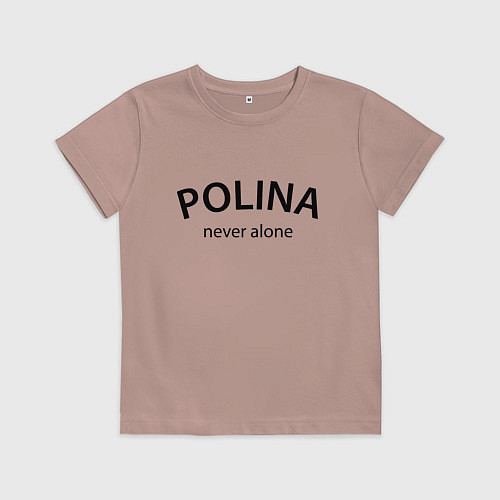 Детская футболка Polina never alone - motto / Пыльно-розовый – фото 1