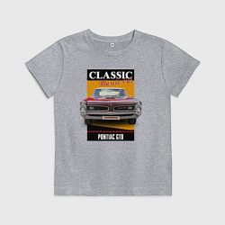 Футболка хлопковая детская Американский маслкар 60-х Pontiac GTO, цвет: меланж