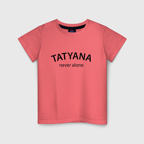 Детская футболка Tatyana never alone - motto / Коралловый – фото 1