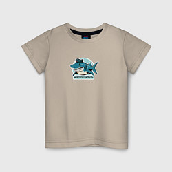 Футболка хлопковая детская Акула - морской патруль, цвет: миндальный