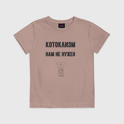 Футболка хлопковая детская Котоклизм, цвет: пыльно-розовый