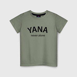 Детская футболка Yana never alone - motto