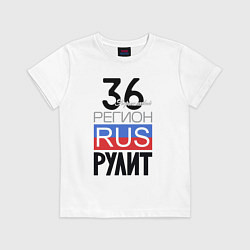 Футболка хлопковая детская 36 - Воронежская область, цвет: белый