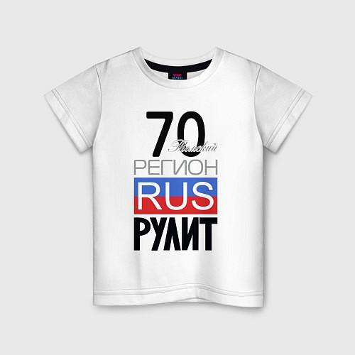 Детская футболка 70 - Томская область / Белый – фото 1