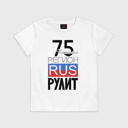Футболка хлопковая детская 75 - Читинская область, цвет: белый